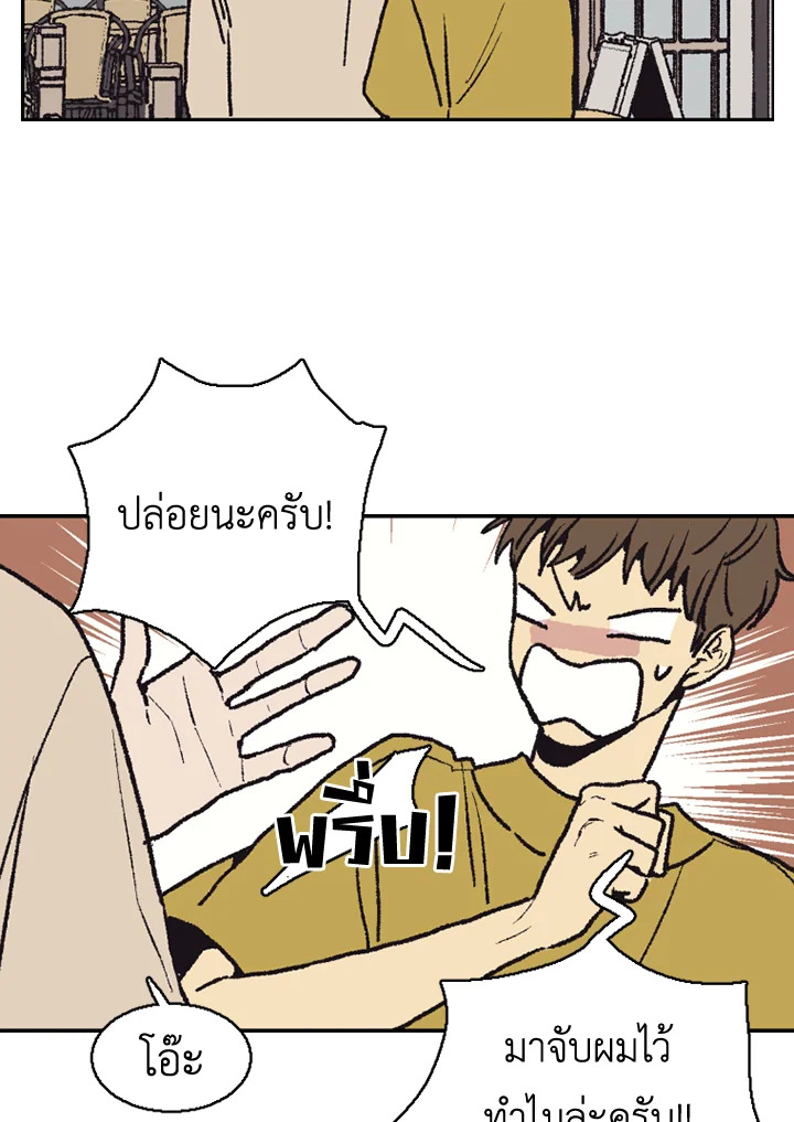 หน้า 75