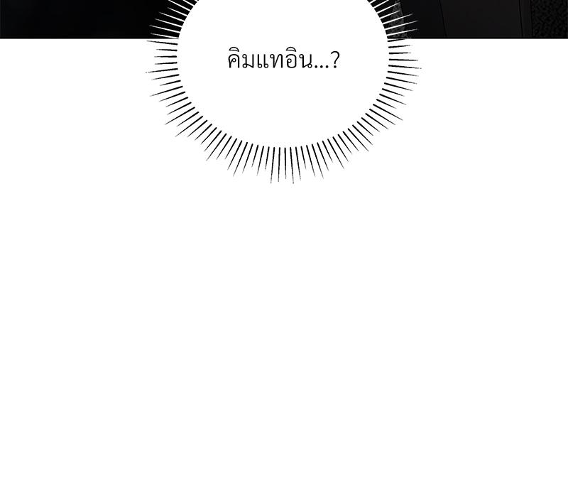 หน้า 106