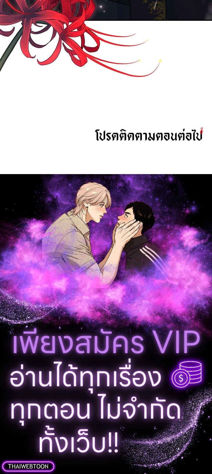 หน้า 103