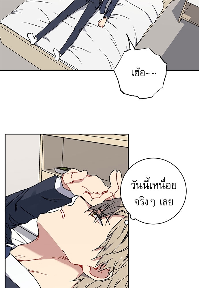 หน้า 45