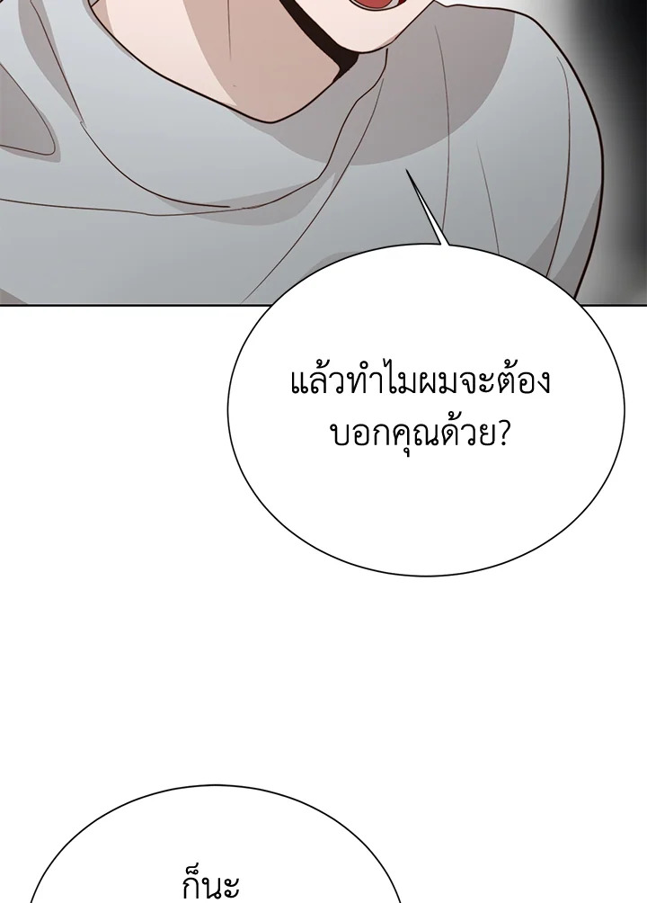 หน้า 142
