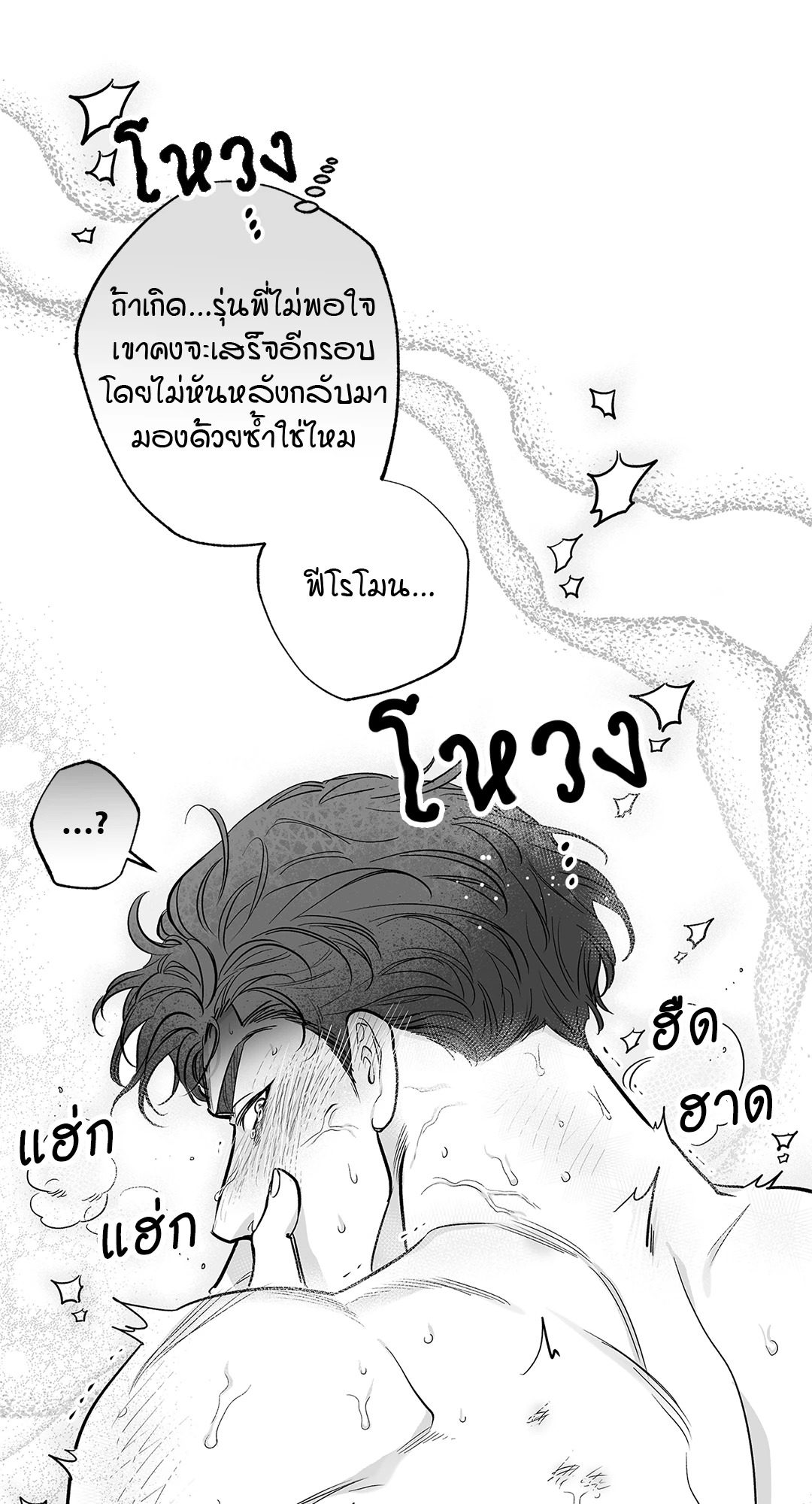 หน้า 45