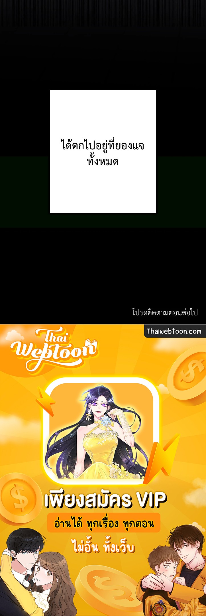 หน้า 84