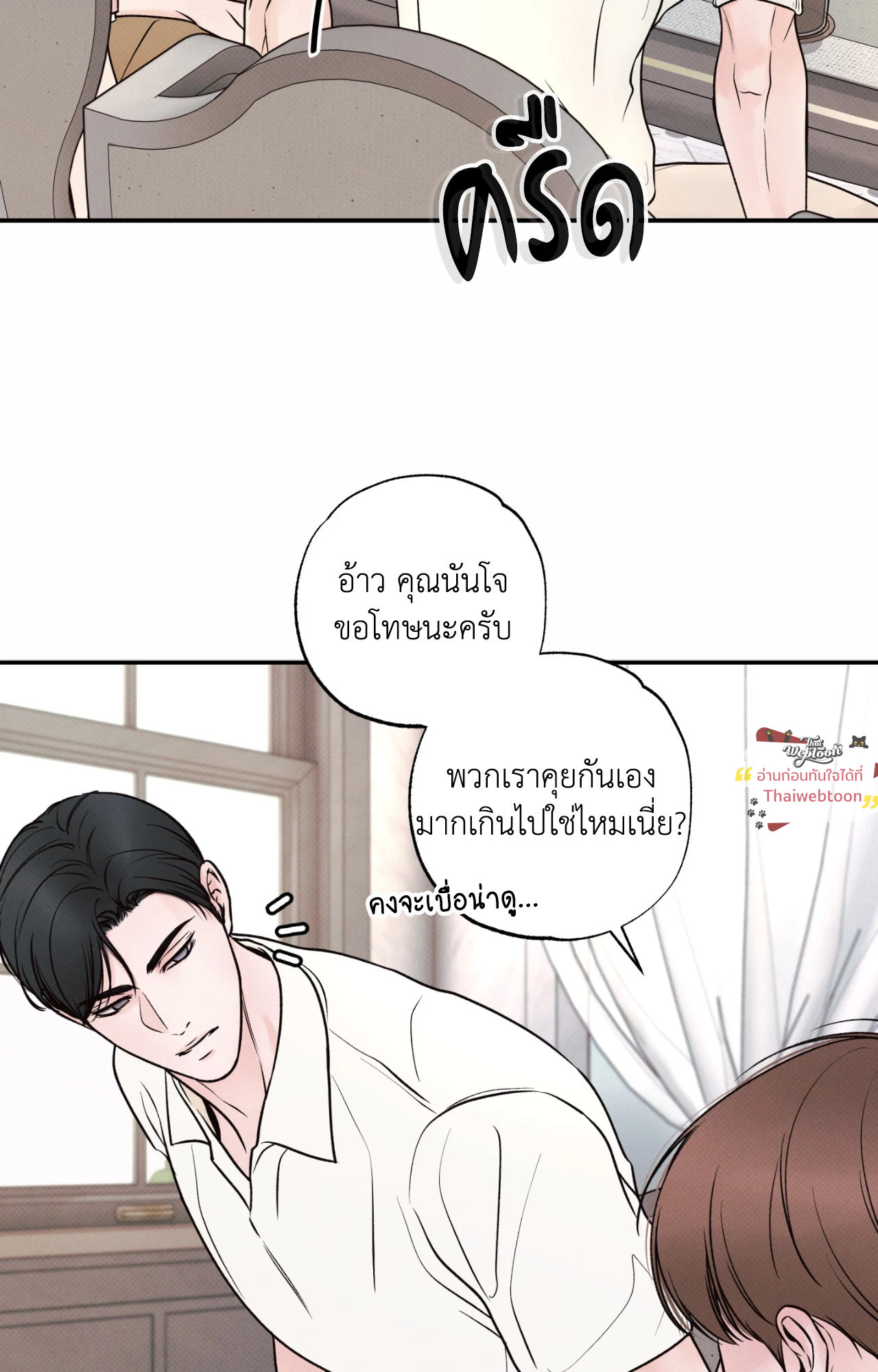 หน้า 80