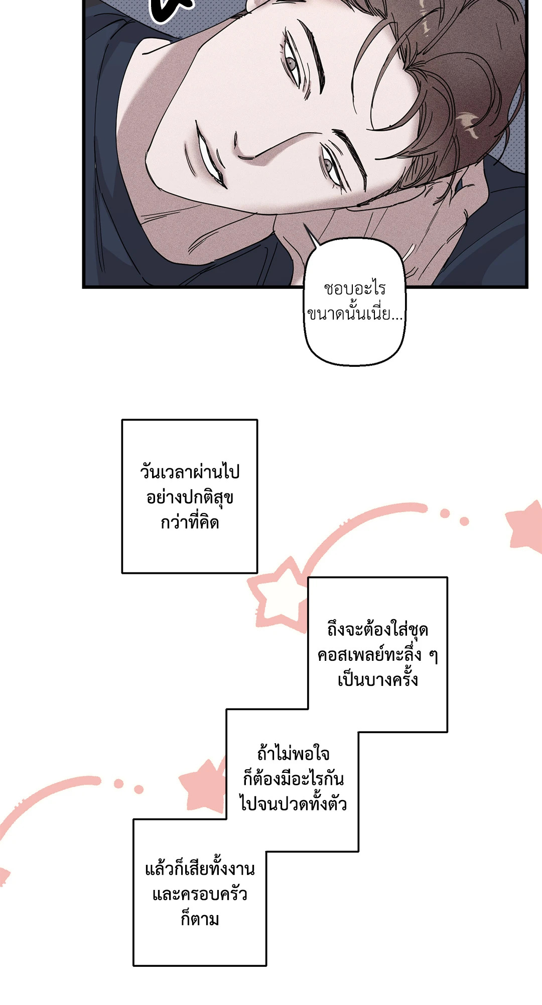 หน้า 52