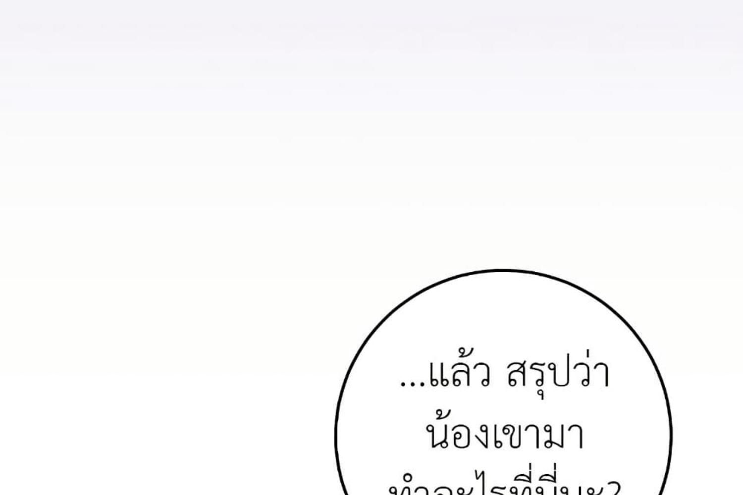 หน้า 116
