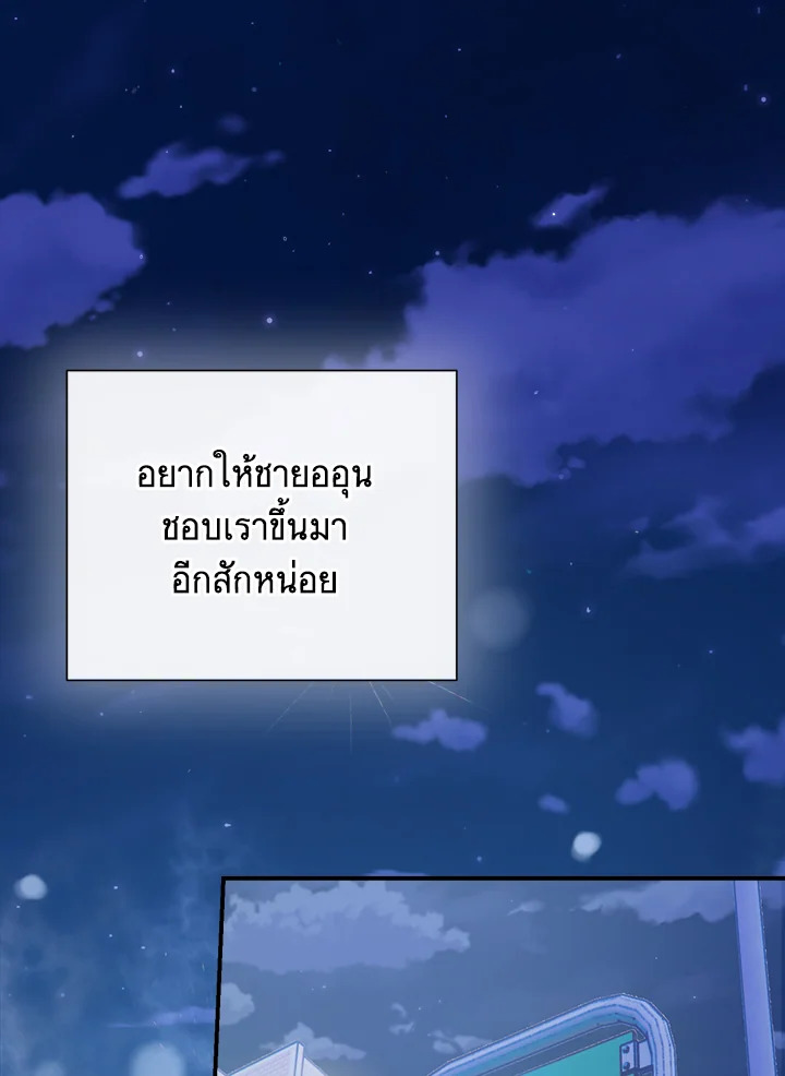 หน้า 70