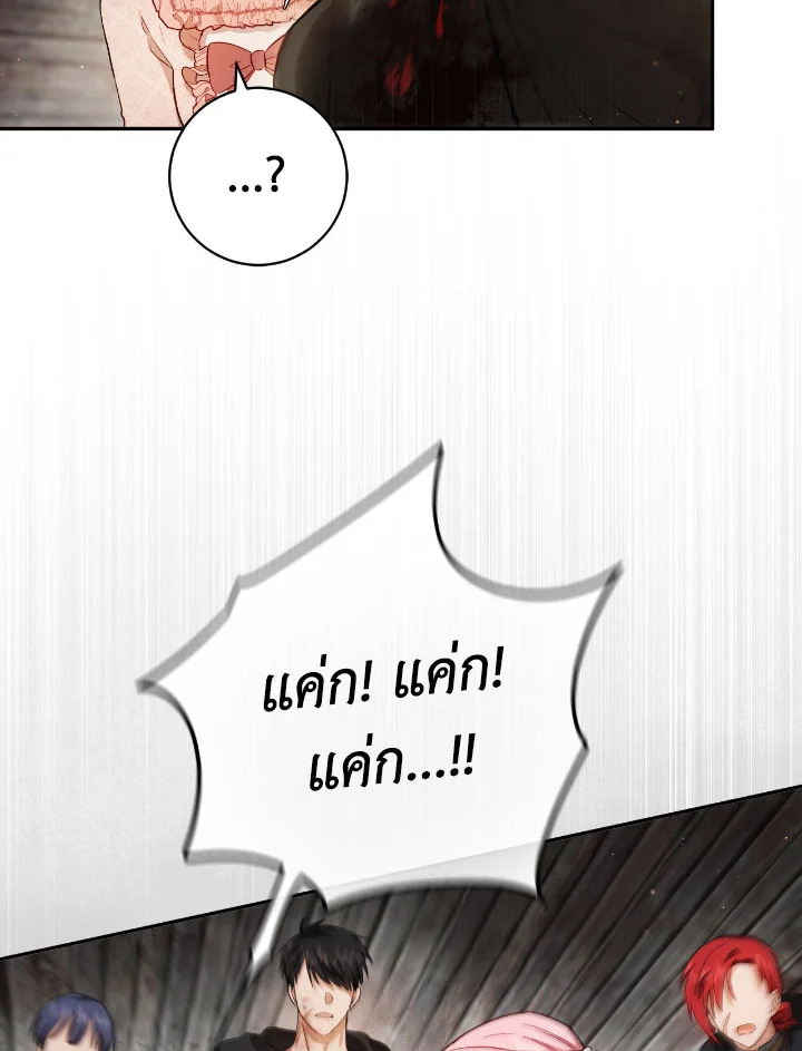 ชีวิตใหม่ของเลดี้จอมเจ้าเล่ห์ | The Princess's Double Life ตอนที่ 61 - รูปที่ 2