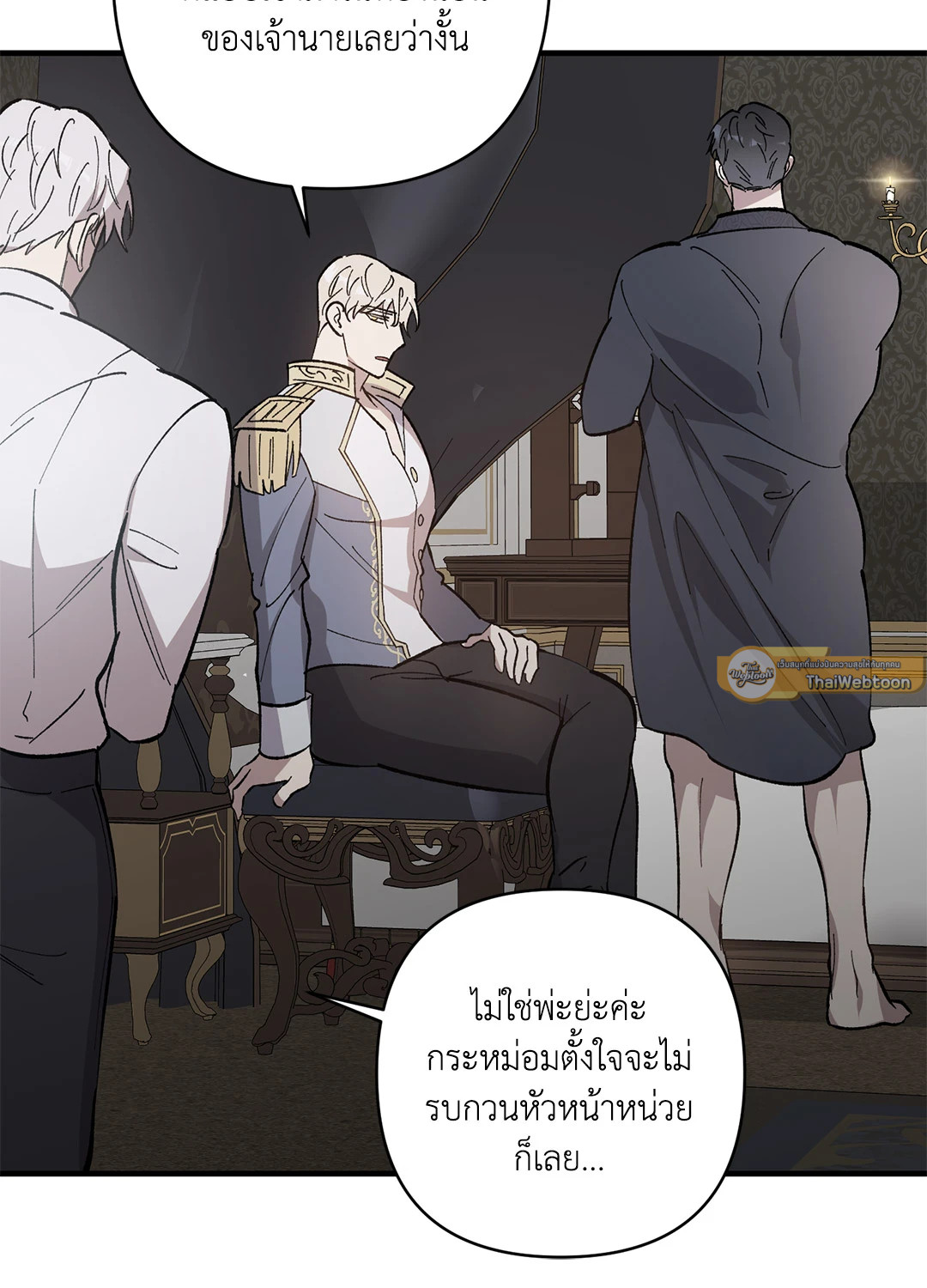 หน้า 57