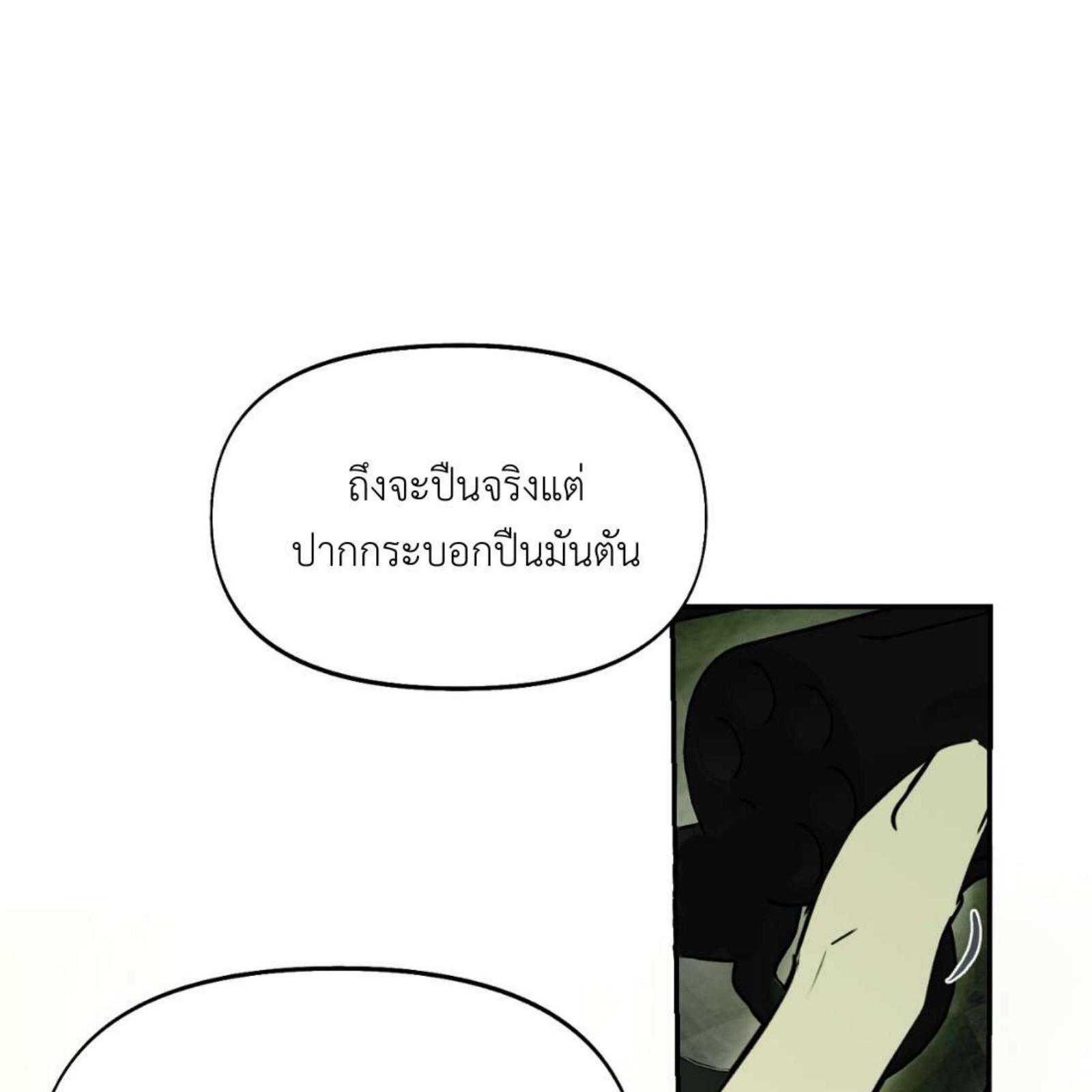 หน้า 155