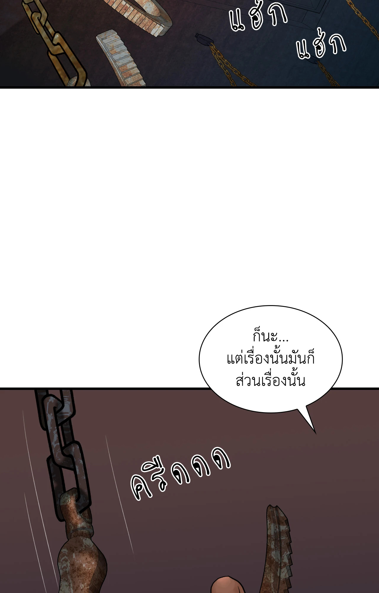 หน้า 70