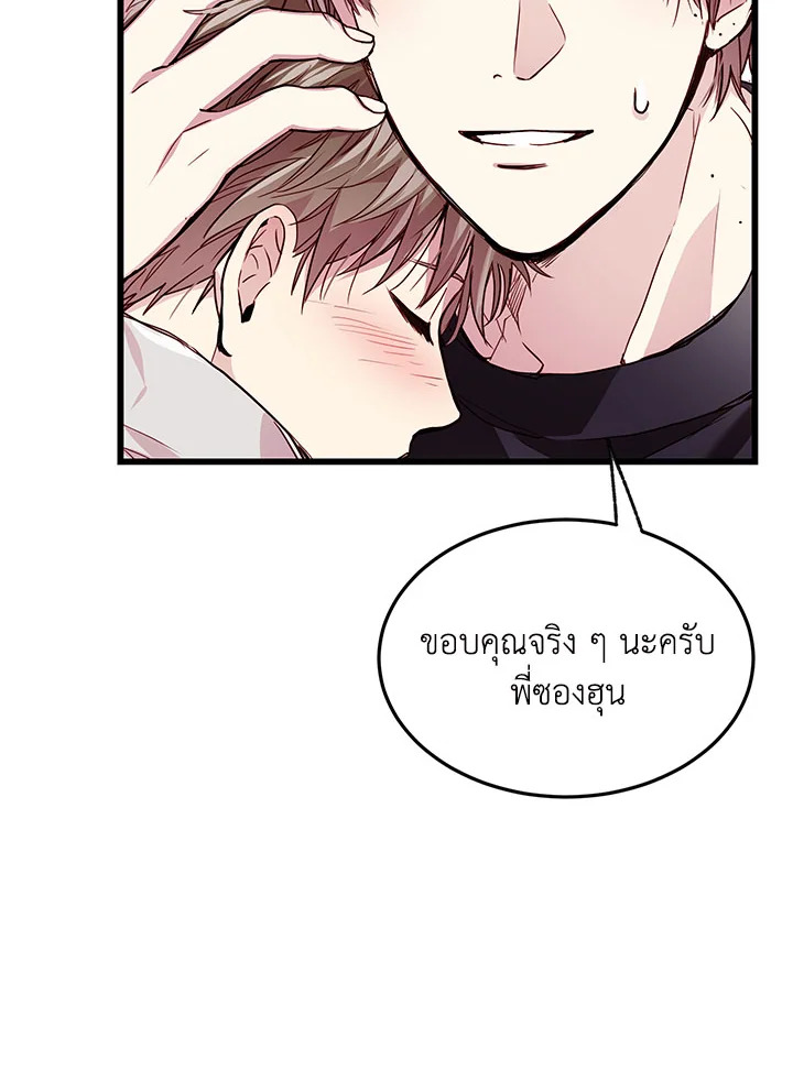 หน้า 79