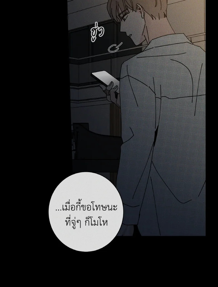 หน้า 86