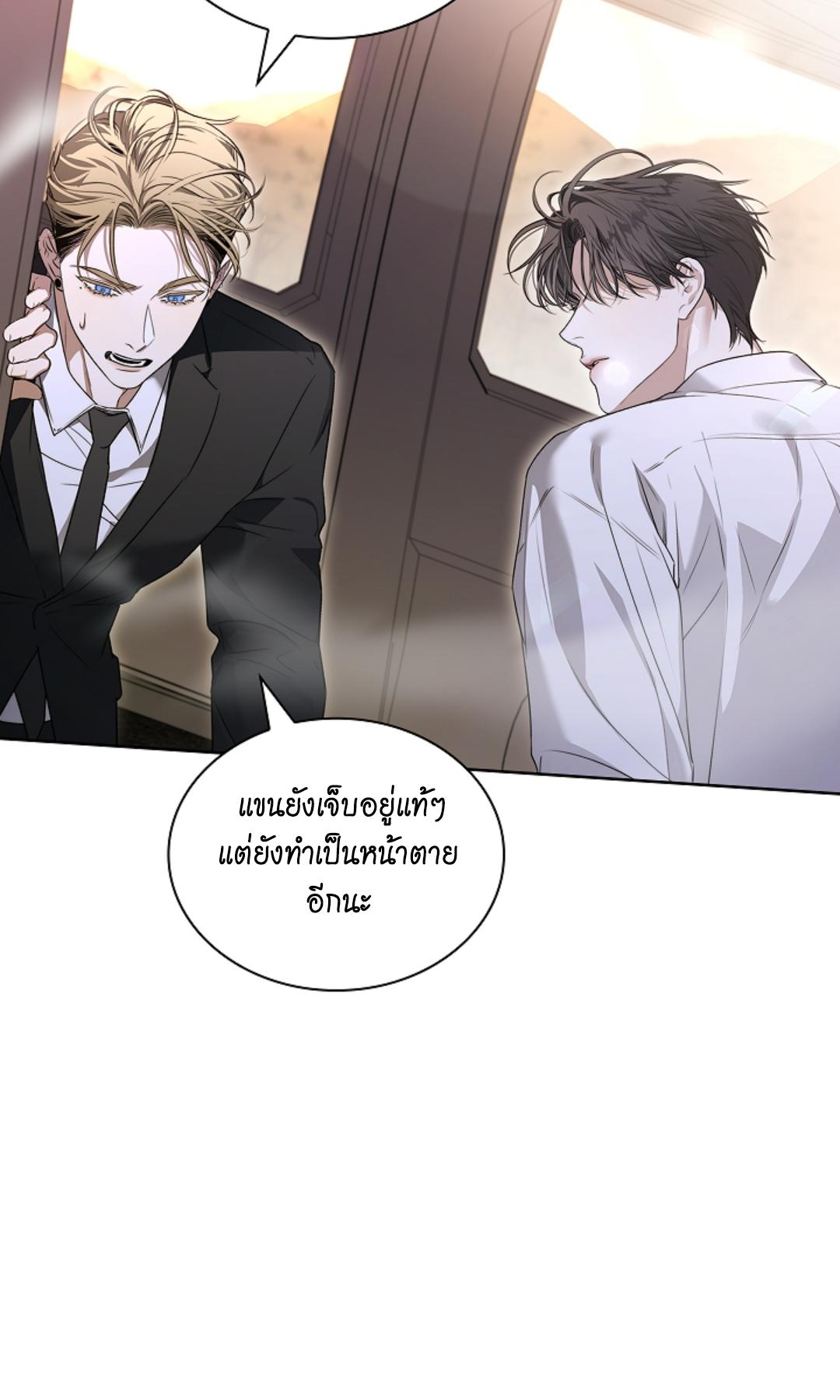 หน้า 76