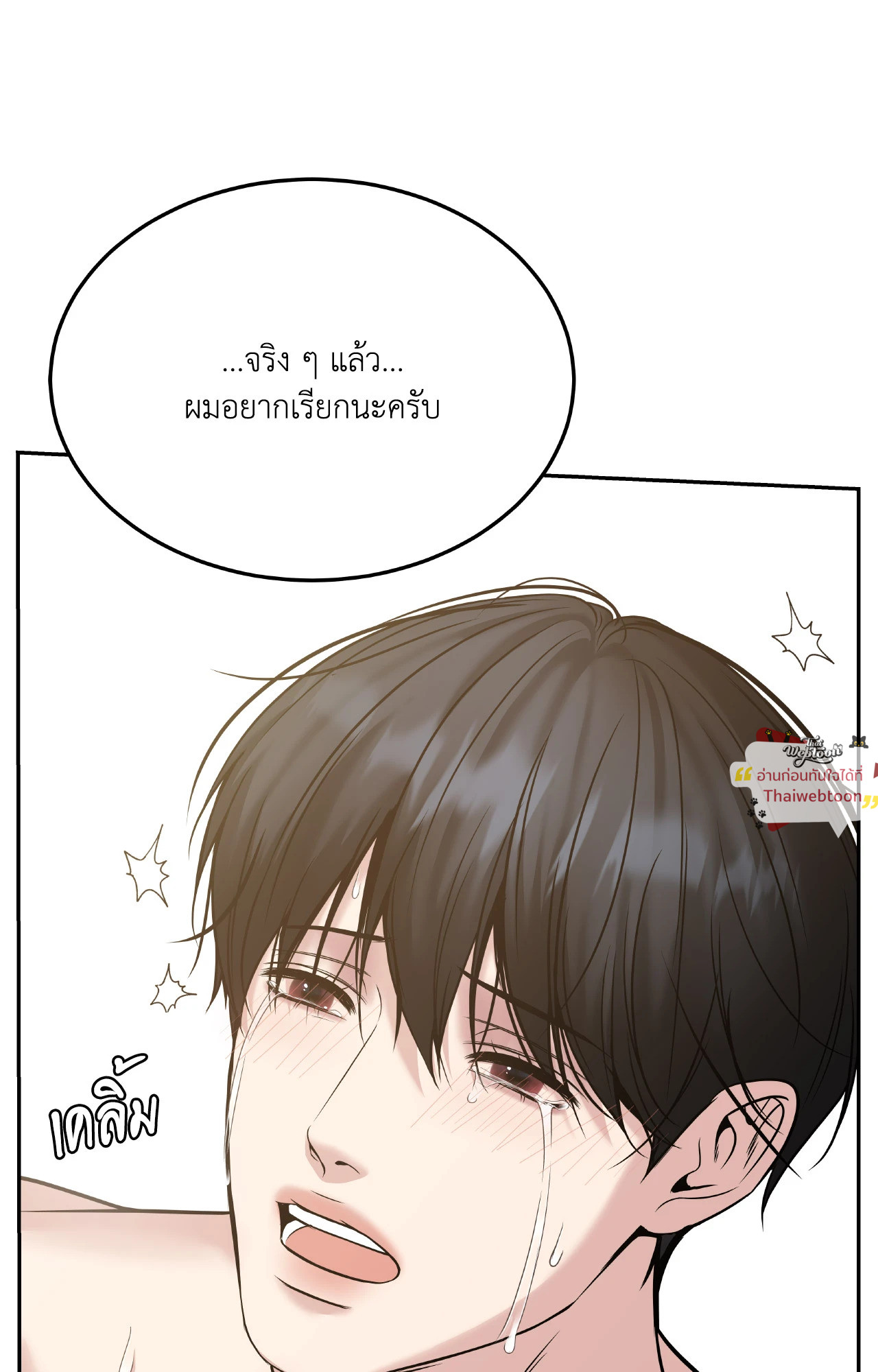 หน้า 64