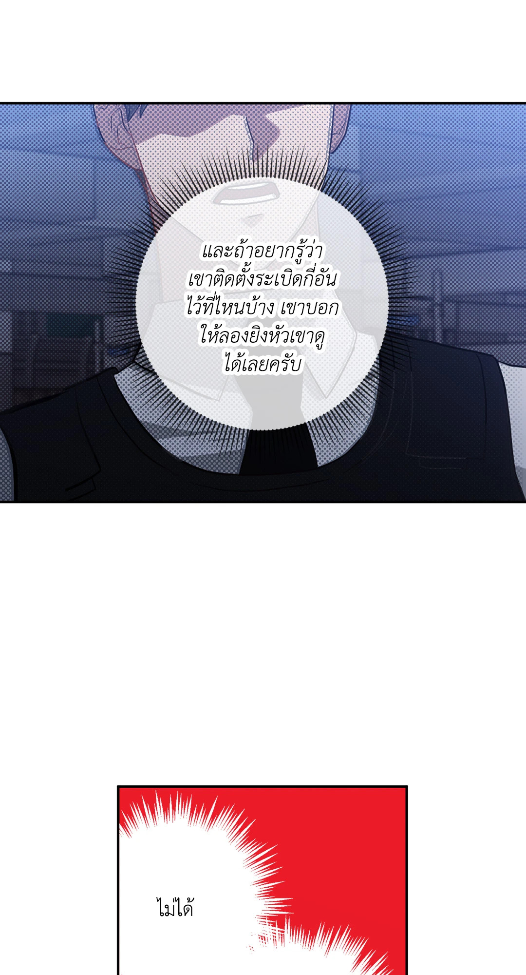 หน้า 55