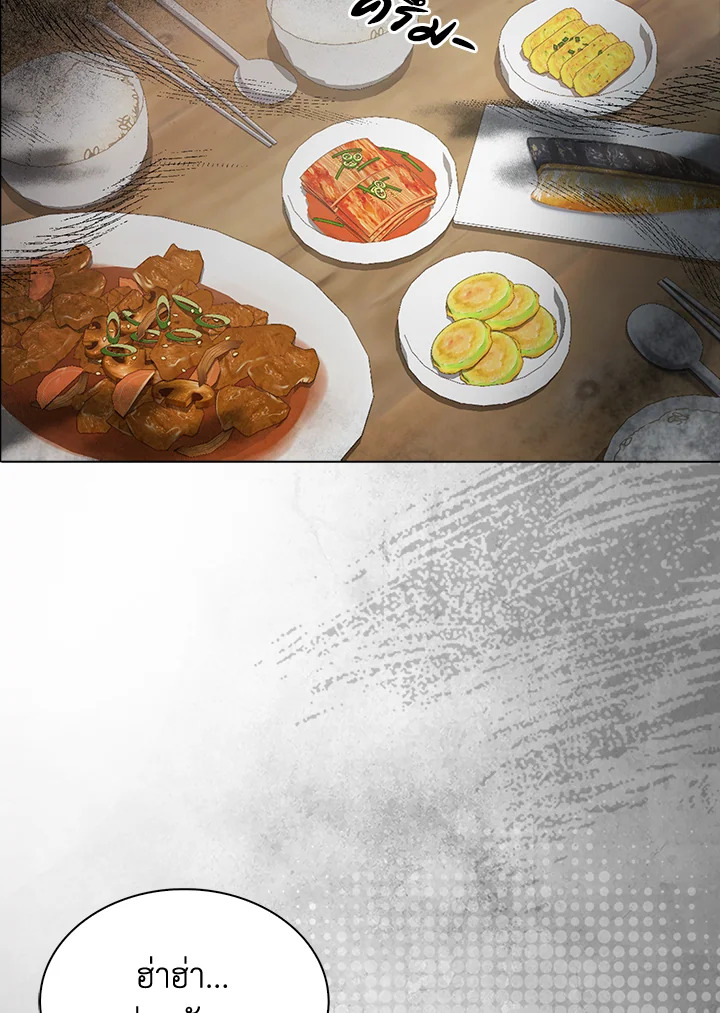 Debut or Die! ตอนที่ 36 - รูปที่ 2