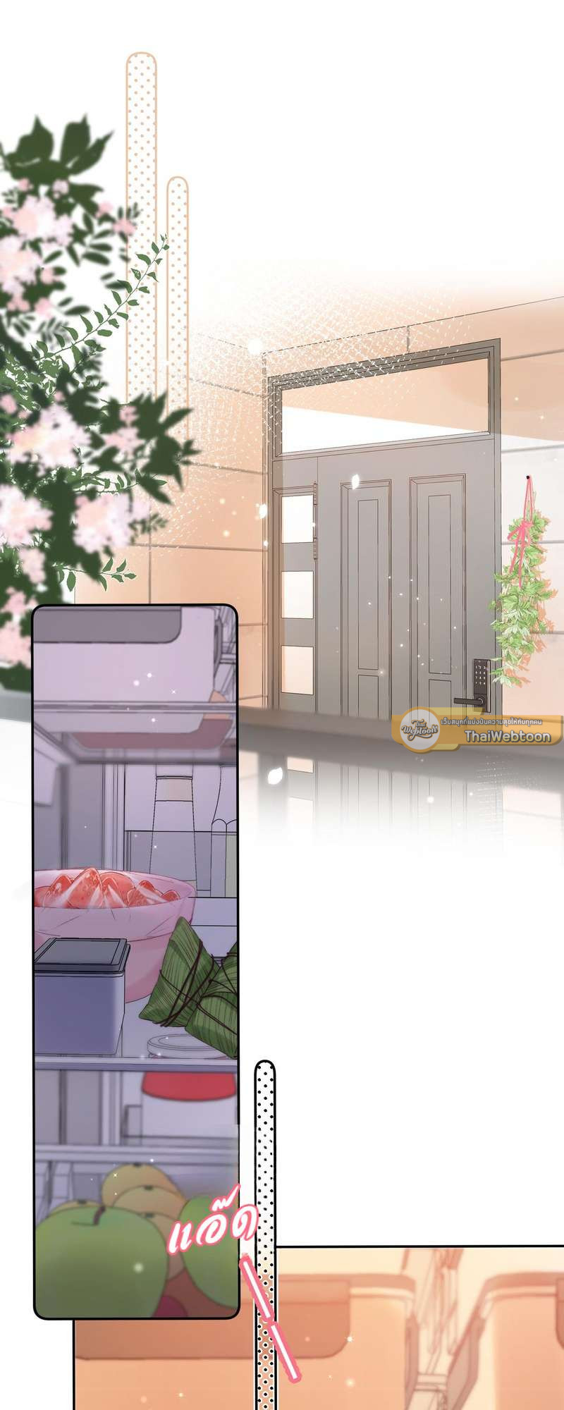 แอบรักให้เธอรู้ | Hidden Love ตอนที่ 8 - รูปที่ 2