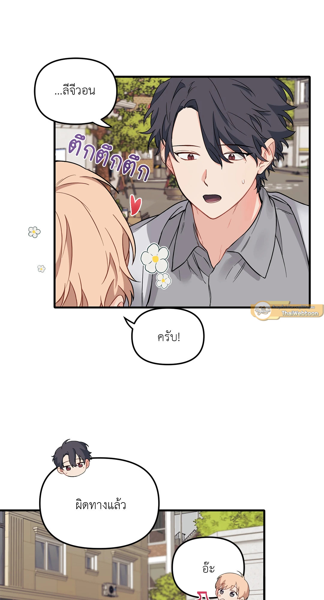 หน้า 25