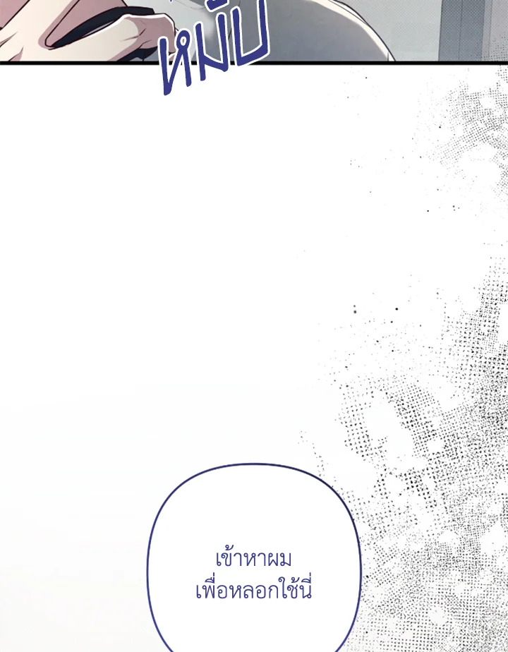 หน้า 116