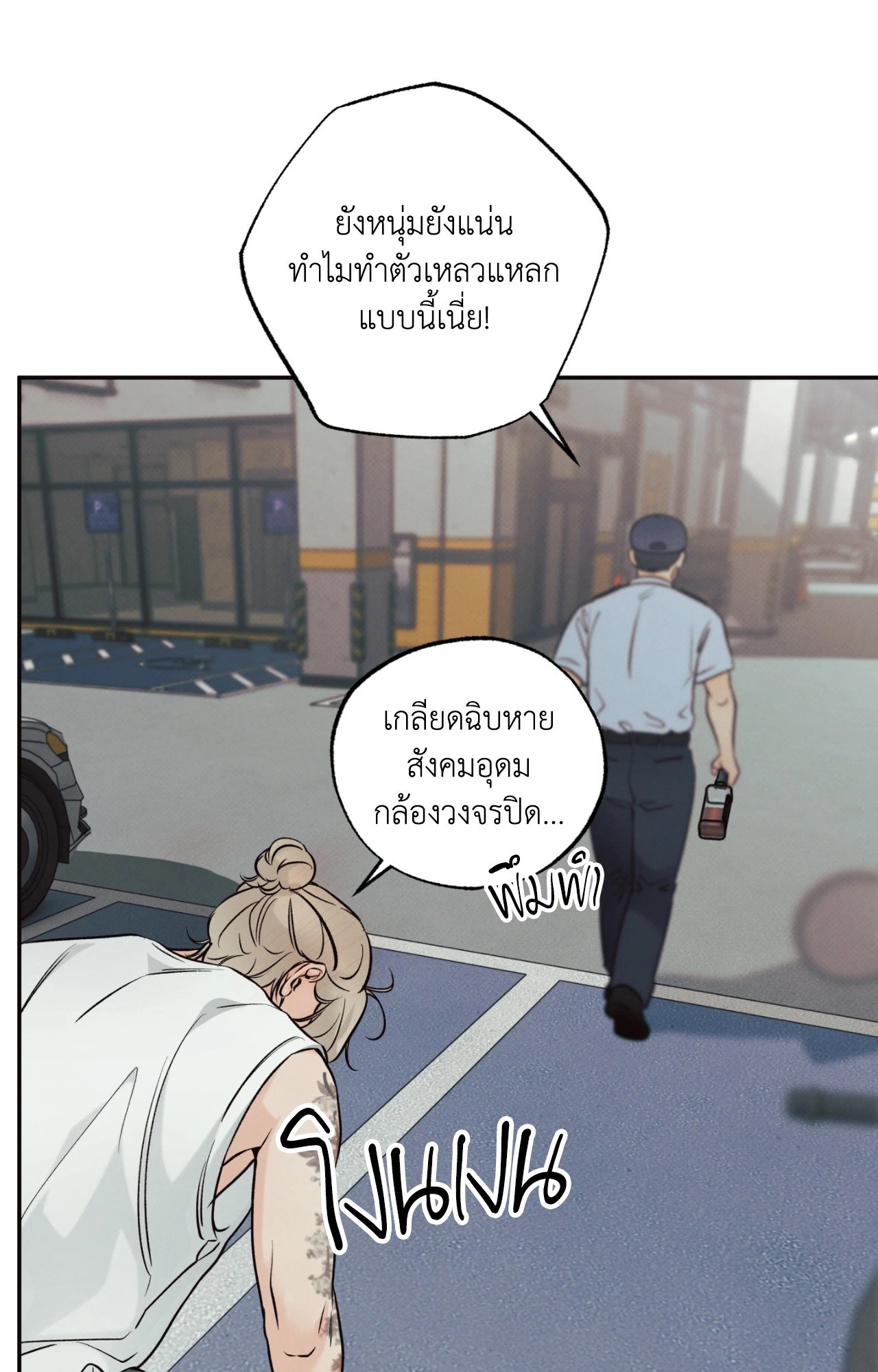 หน้า 64