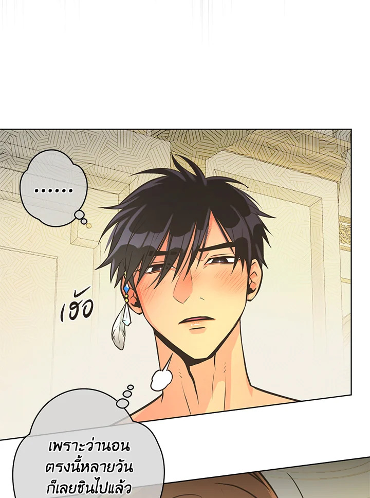 หน้า 68