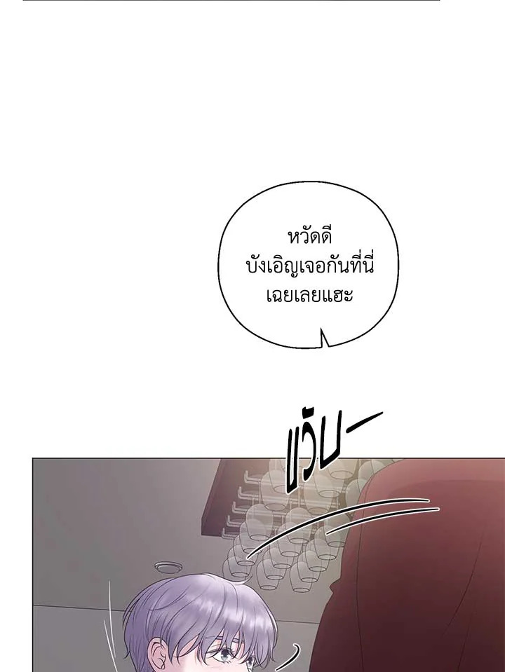 หน้า 85