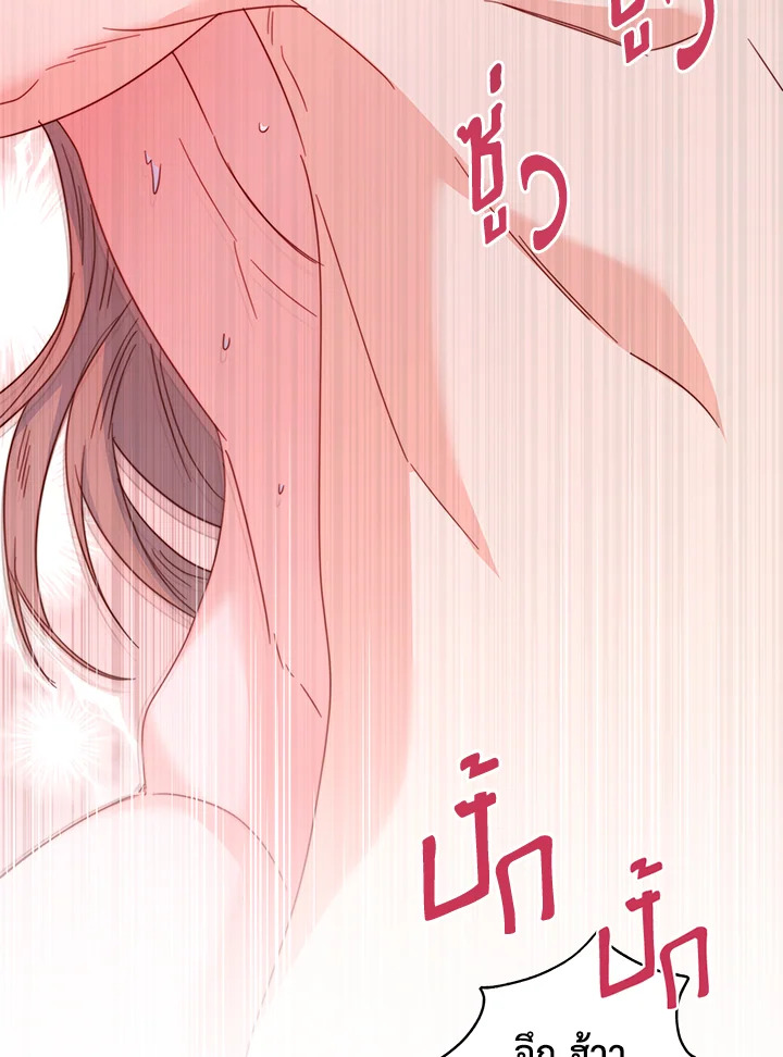 หน้า 105