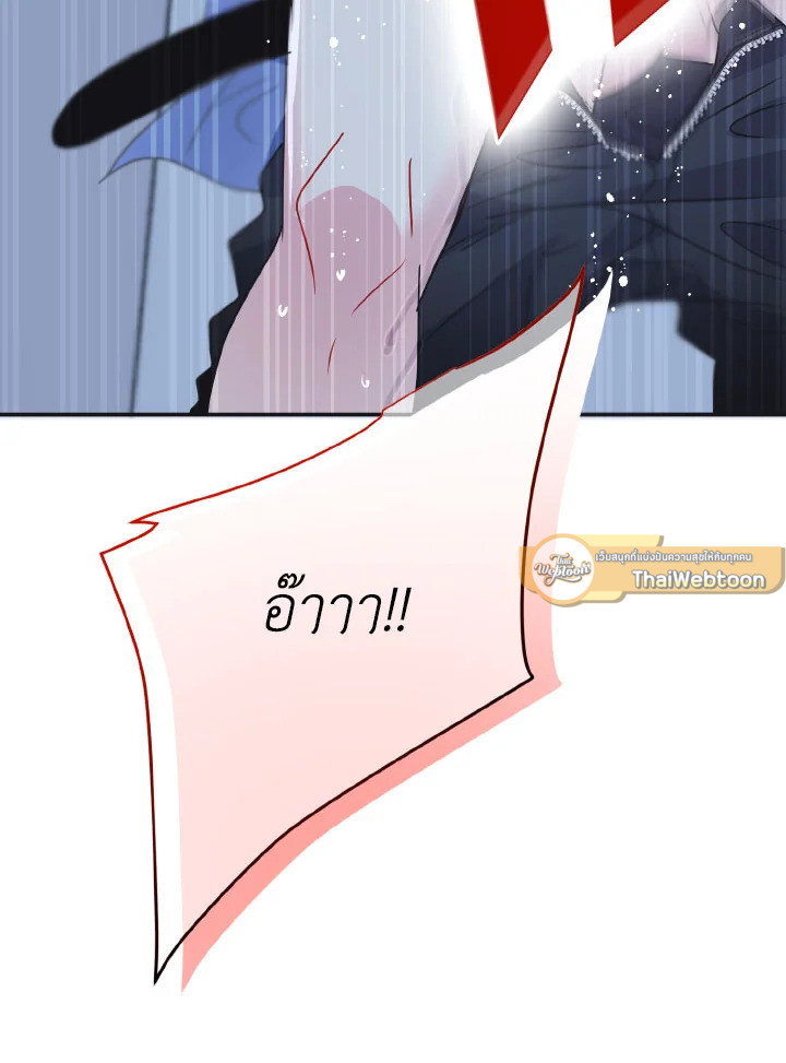 หน้า 79