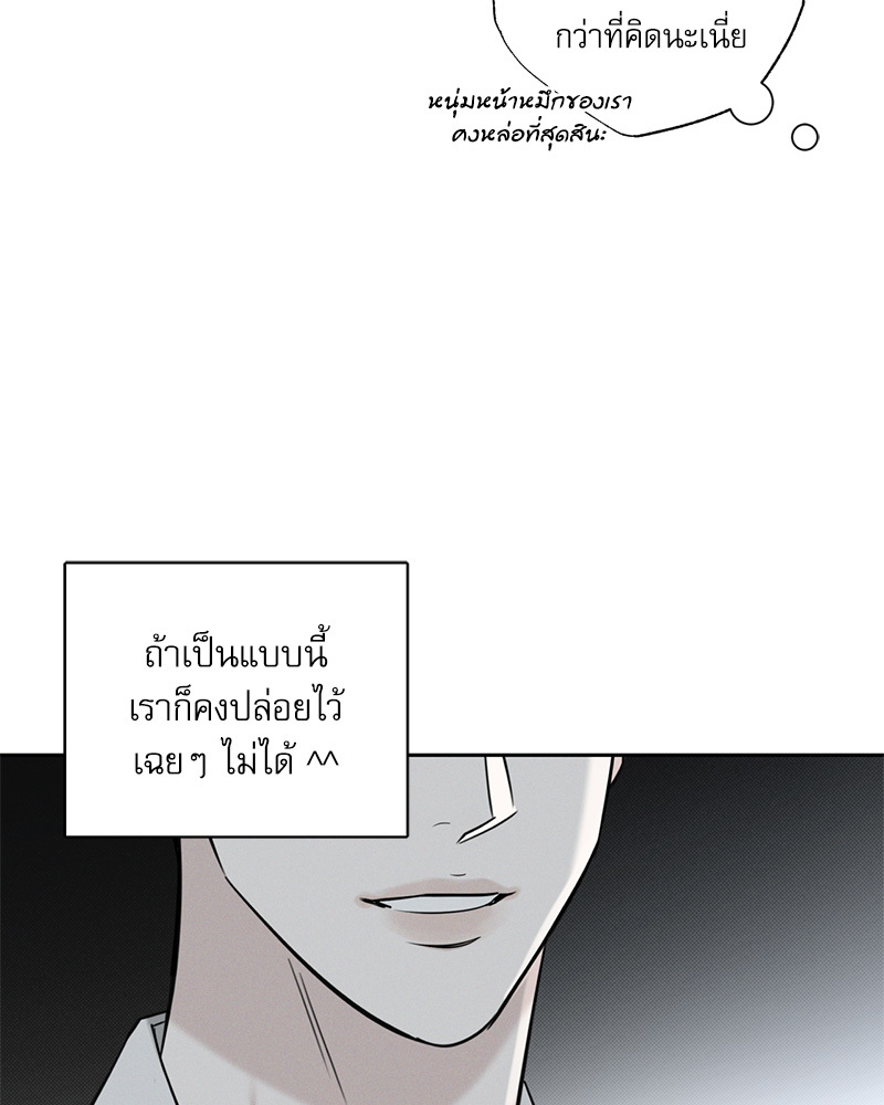 หน้า 97