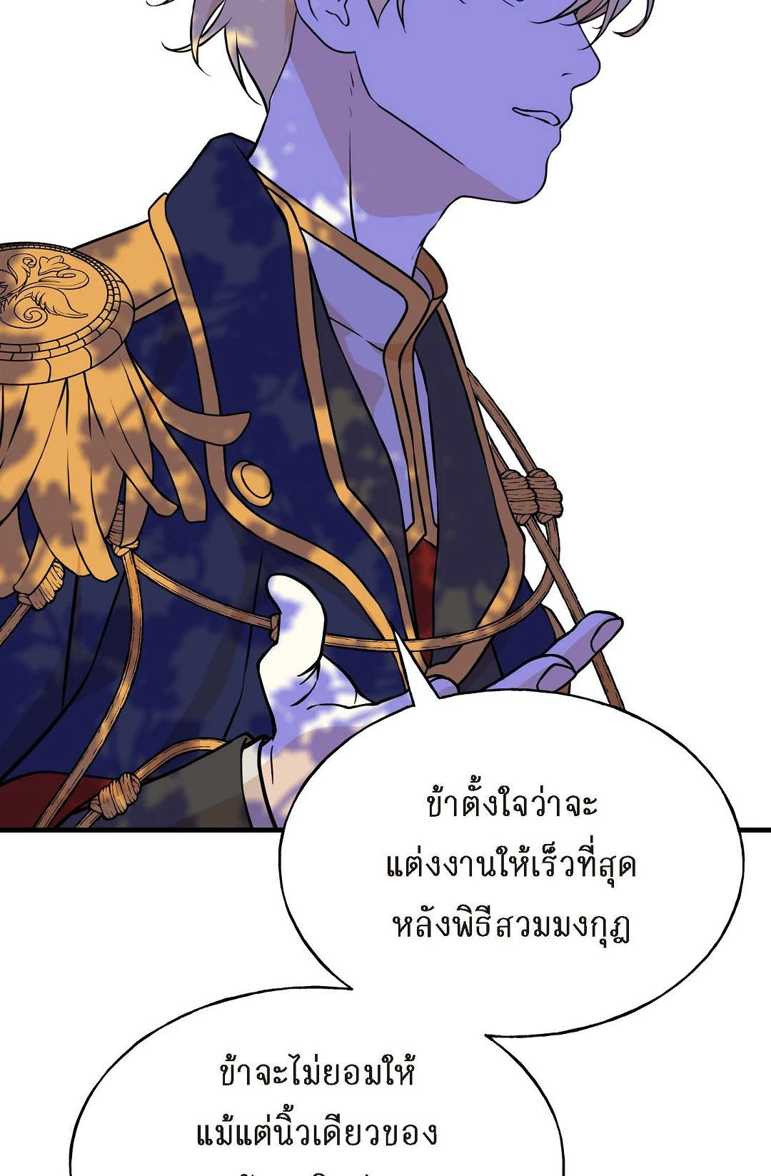 หน้า 98