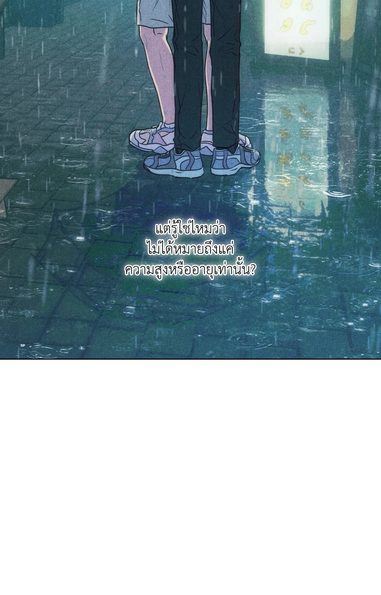หน้า 78