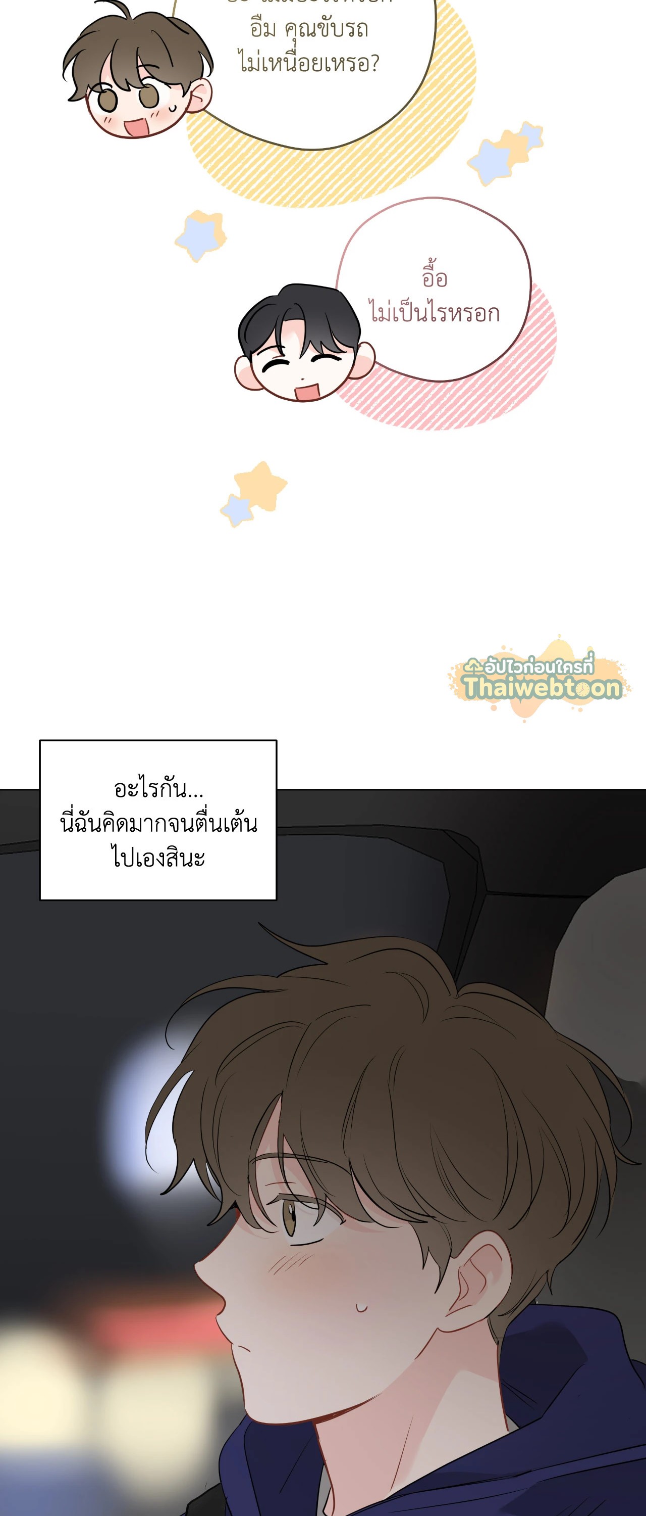 หน้า 39