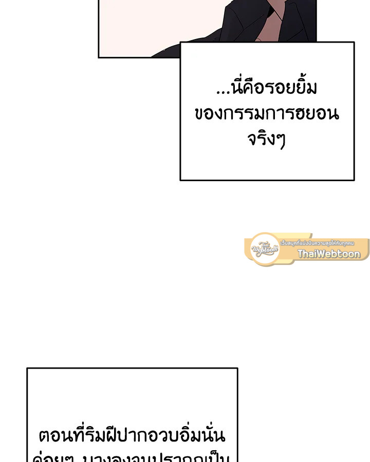 หน้า 81