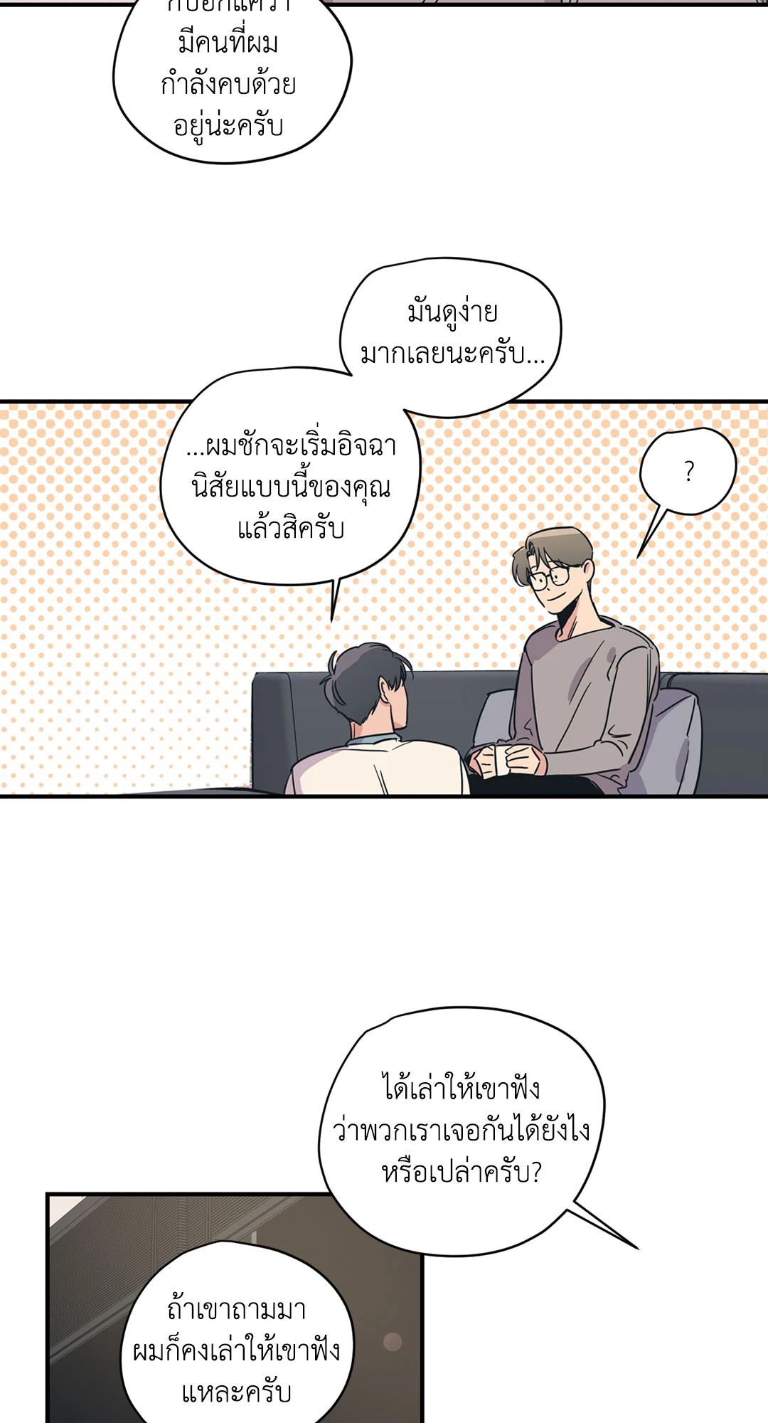 หน้า 35