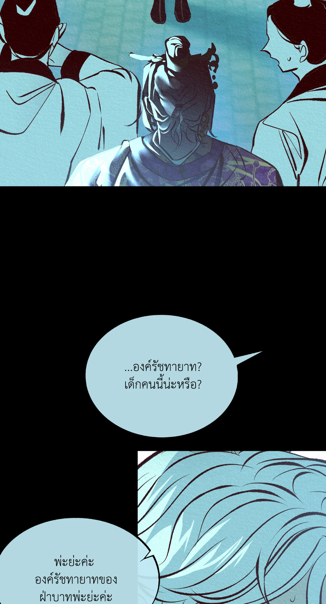 หน้า 111