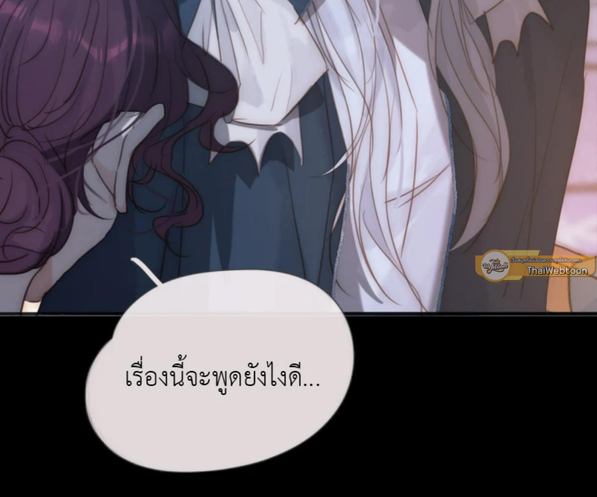 หน้า 79