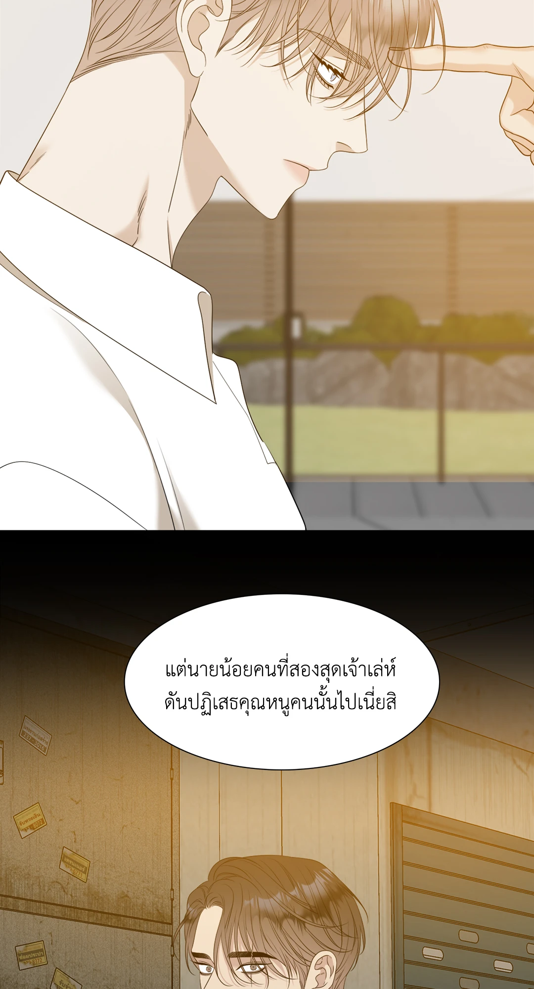 หน้า 26