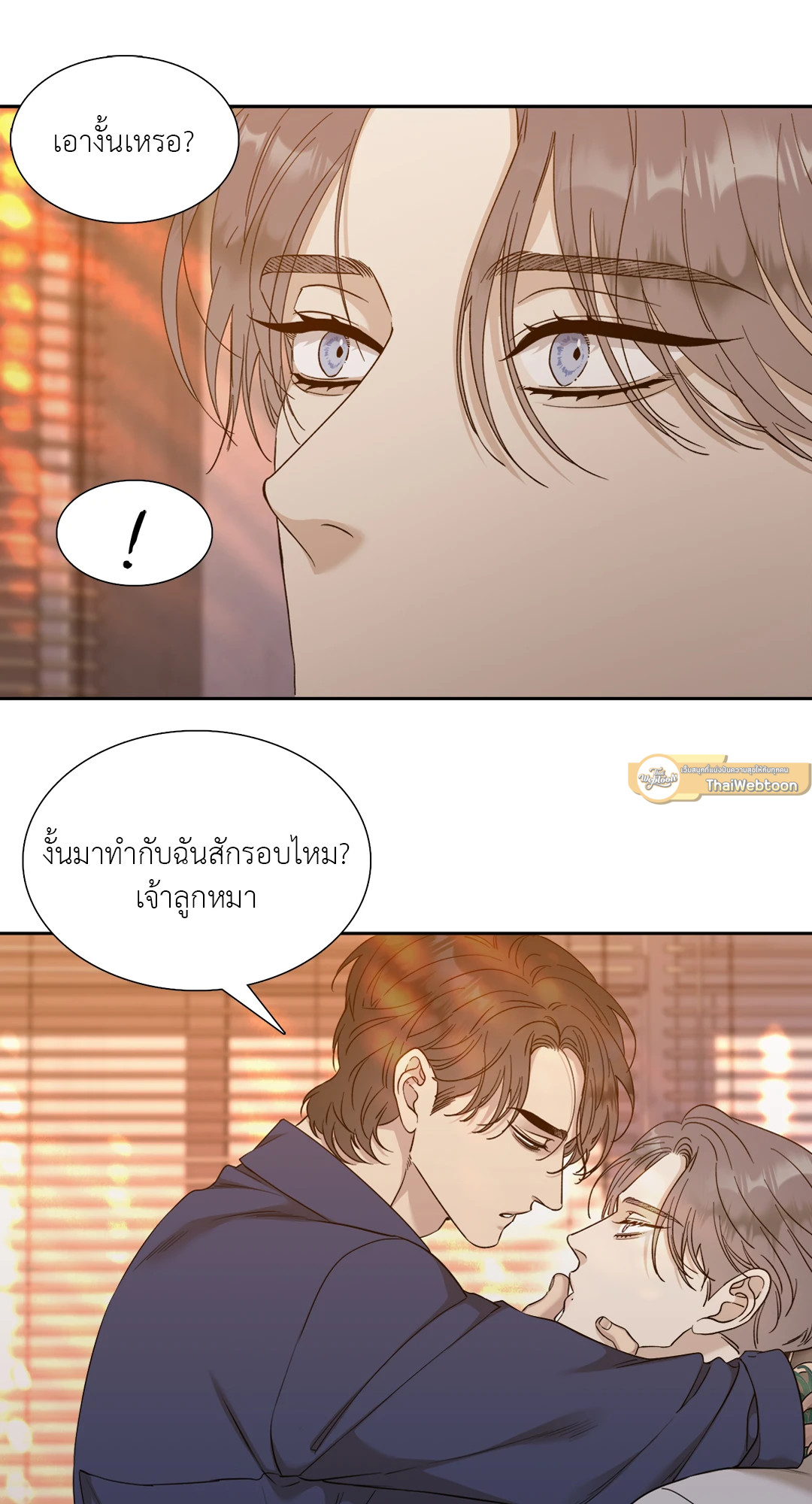 หน้า 45