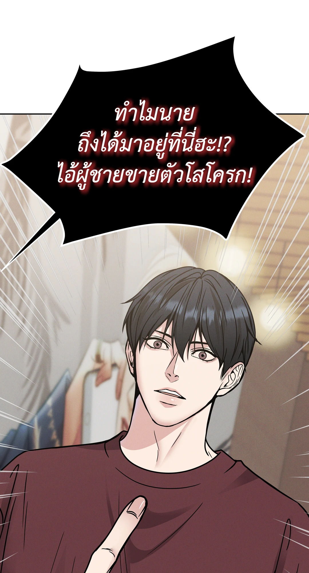 หน้า 60
