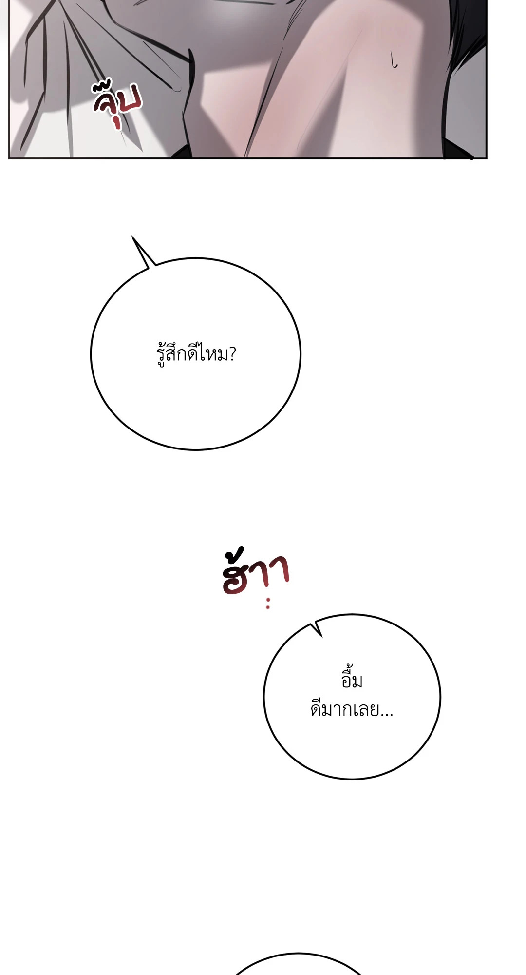 หน้า 91