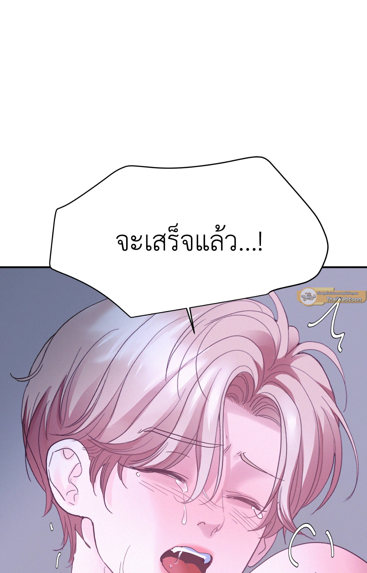 หน้า 87