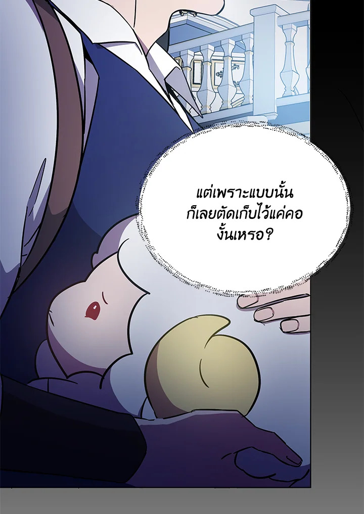หน้า 108