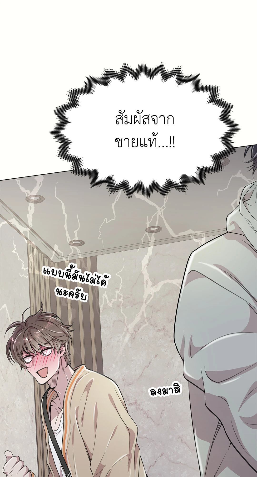 หน้า 32