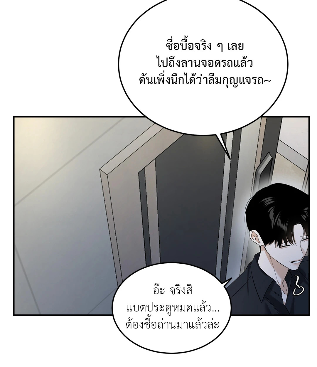 หน้า 57