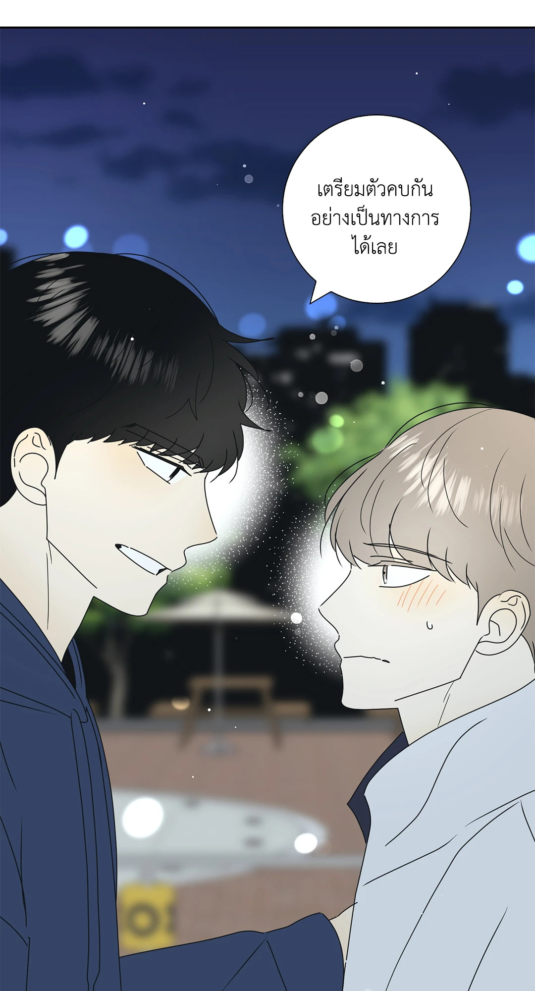 หน้า 49