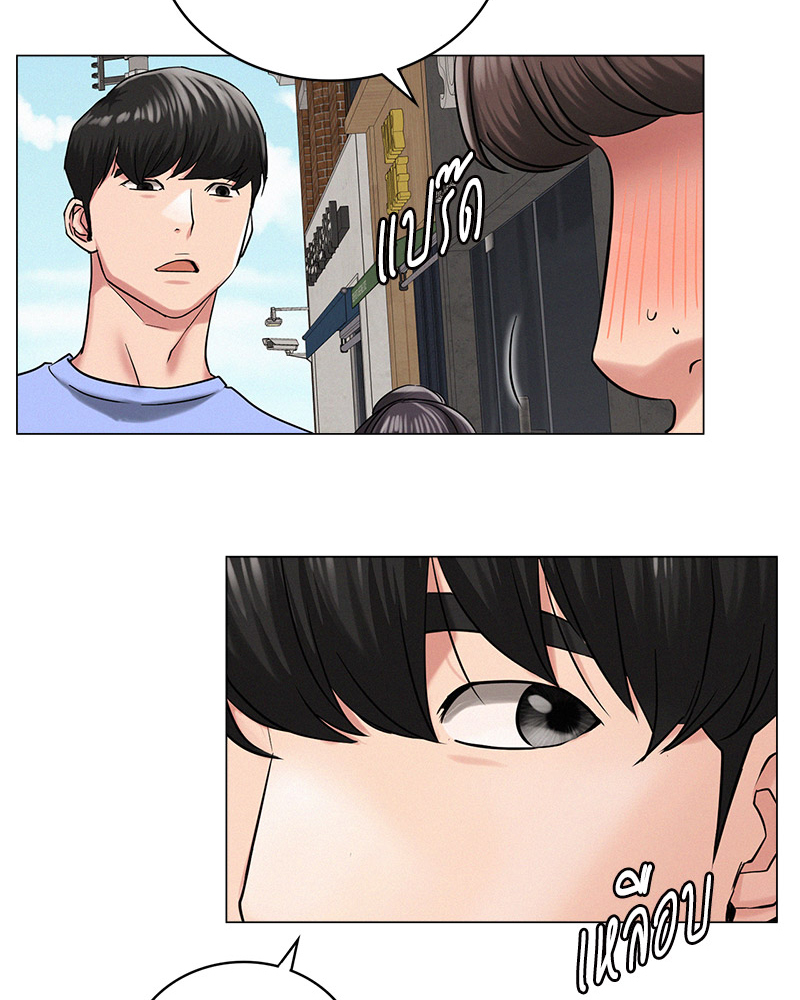 พิศวาสรักใต้ชายคา | Under One Roof ตอนที่ 13 - รูปที่ 2