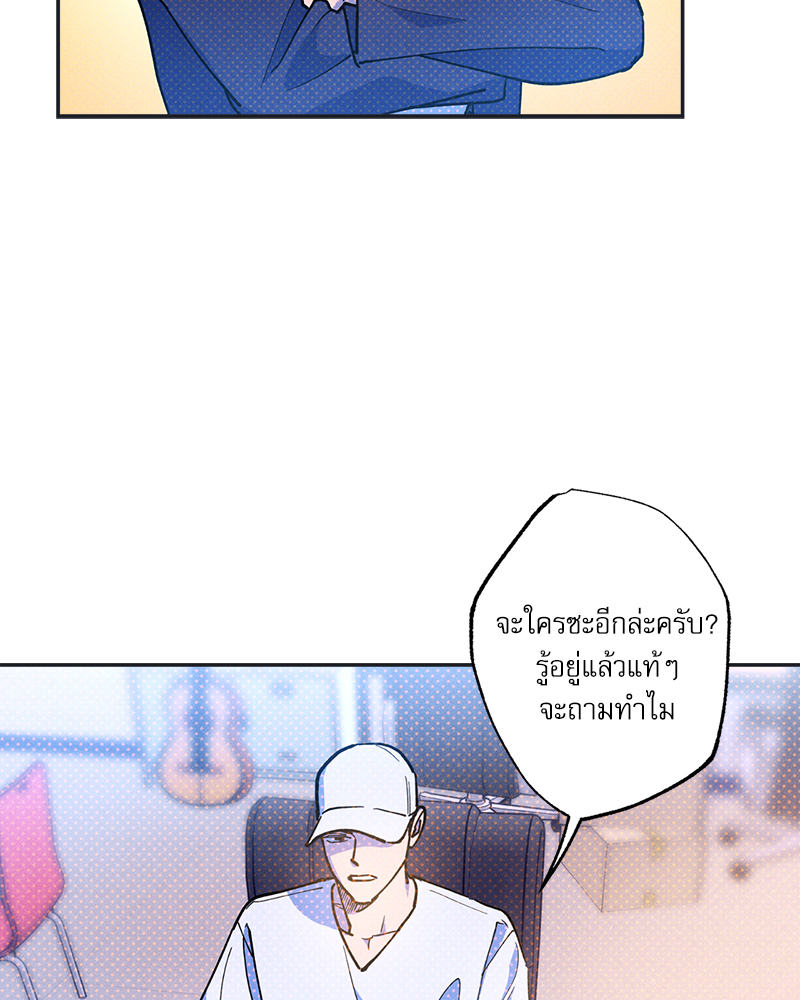 หน้า 97