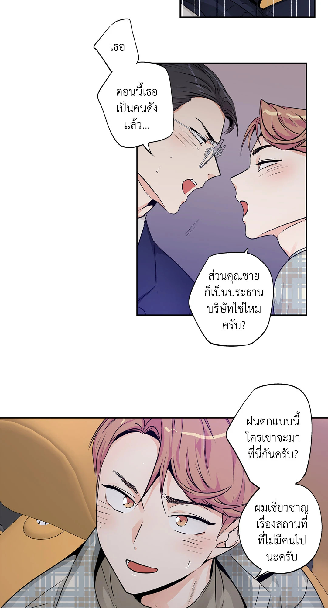 หน้า 21