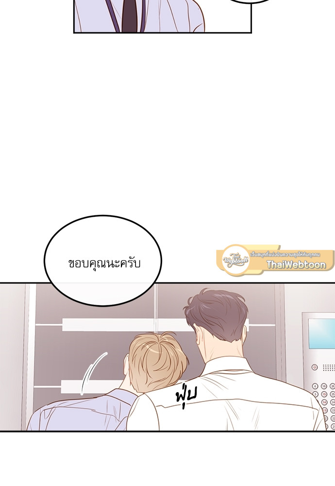 หน้า 99